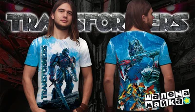 Футболки с полной запечаткой: TRANSFORMERS